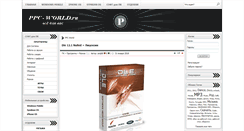 Desktop Screenshot of ppc-world.ru